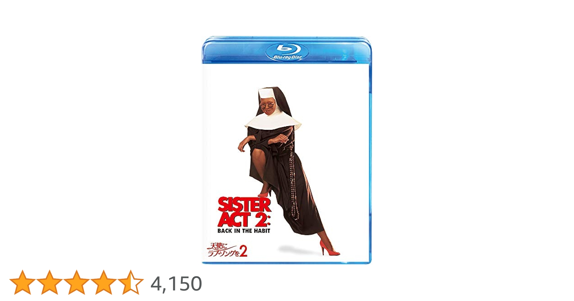 Amazon.co.jp: 天使にラブ・ソングを2 [AmazonDVDコレクション